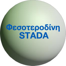 Help Website Design Products Greek Market_Prescription Only 12